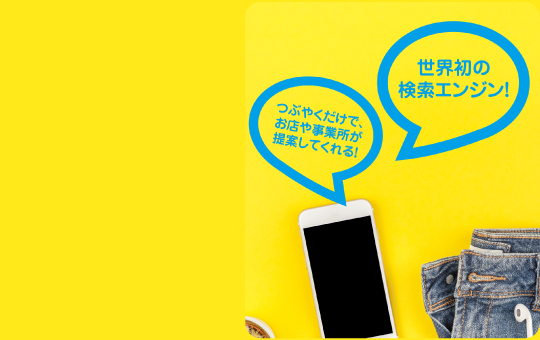 宮古島シッポつぶやき