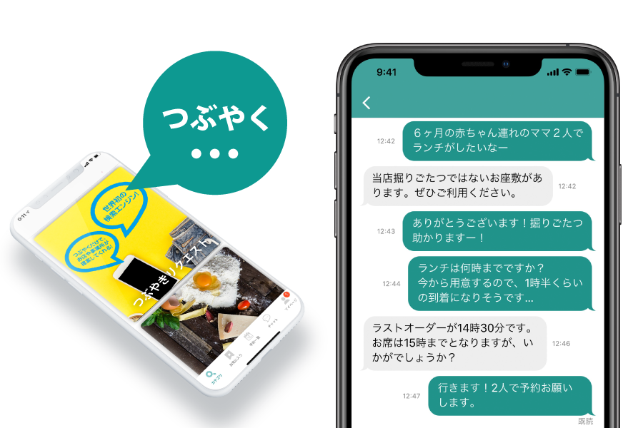 宮古島シッポとは