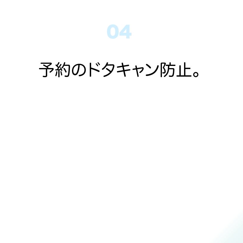 宮古島シッポ特長４